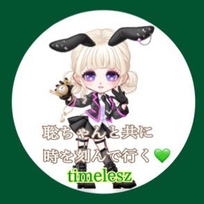 唯一無二の推し 『timelesz』松島聡 🧸 聡ちゃんだから本気になれる♡ずっとずーっと応援隊💚 #SOGOODDAY #そちゃぐらむ #SOchagram