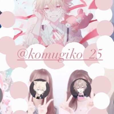 👑⁷ @komugiko_2525 🐈 @satoniya_ 🎼@lanlanutau アニオタさん