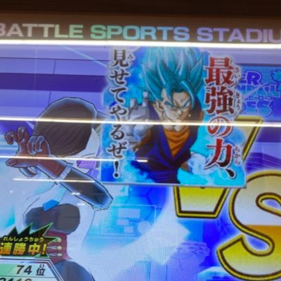 SDBH久しぶりに復帰しました、よろしくお願いします