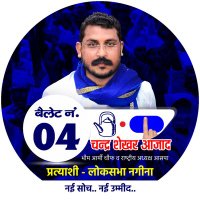 I support Chandrashekhar Azad (@asp4deoria) 's Twitter Profile