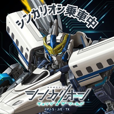 むらさきSunny (@Sunny3257) / Posts / X