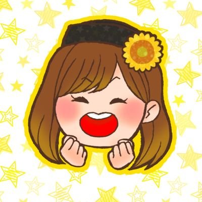 くーぴー🌻さんのプロフィール画像