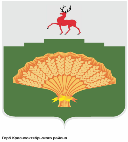 UsznG20's profile picture. Государственное казенное учреждение Нижегородской области Управление социальной защиты населения Краснооктябрьского района