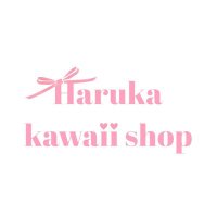 Haruka🎀kawaii shop (@patissiertiara) 's Twitter Profile