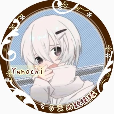 yunochi1111 Profile Picture