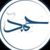 Hamad☕️👨🏻💻🐪 (@ham3dm) Twitter profile photo Hamad☕️👨🏻💻🐪 (@ham3dm) Twitter profile photo