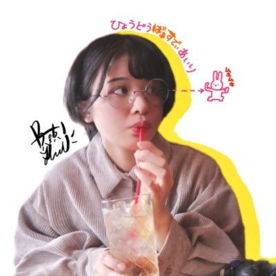 ひょうどうばぁすでぃあいり🎂💛 FANYマガジン・芸人カメラマン | USJ |プリキュア|大知識人|櫻坂46(欅坂46)