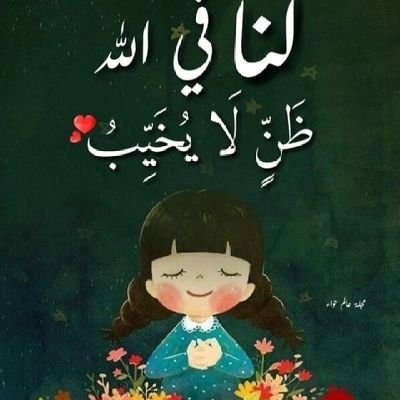 MonaHafez525498's profile picture. 