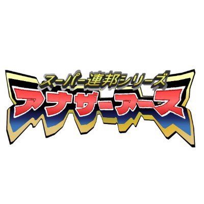 鳴海 甲太郎さんのプロフィール画像