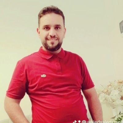 وليد