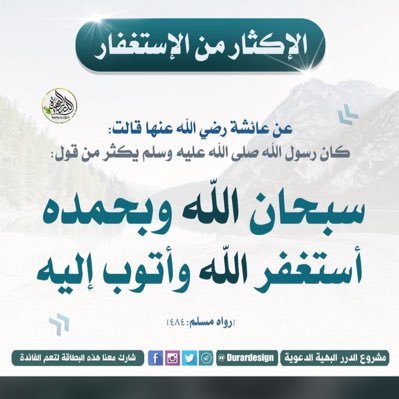 رَبِّ اجْعَلْ هَٰذَا بَلَدًا آمِنًا وَارْزُقْ أَهْلَهُ مِنَ الثَّمَرَاتِ
