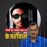 MASIHIQBAL4AAP's profile picture. AAP BHIWANDI CITY PRESIDENT