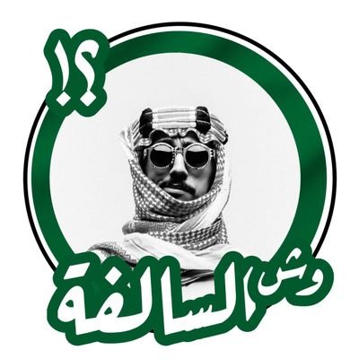W_H_KSA Profile Picture
