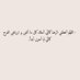 Aqeela (@abas_aqeela) Twitter profile photo Aqeela (@abas_aqeela) Twitter profile photo