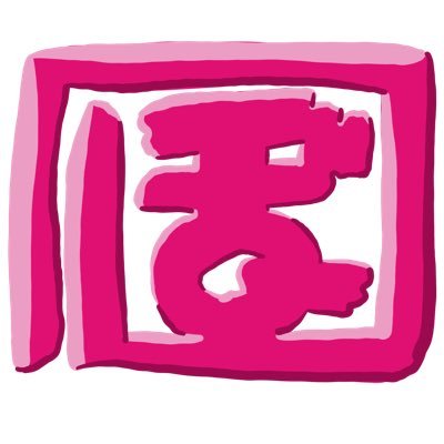 ひとりぼっちさんのプロフィール画像