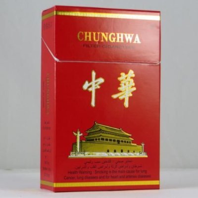 Chunghwa Is a Chinese cigarettes brand
Chunghwa is premium brand