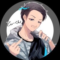 てぃーくん.html -20〜-30帯【想像妊娠3年目】 (@t69) Twitter profile photo