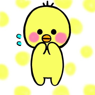 💛アヒルのてんちゃん💛 恥ずかしがり屋でおっとりしている子 チャームポイントは小さくてまん丸なしっぽと真っ赤なほっぺた 🌼「みんなと仲良くなりたいな…！ どうぞよろしくお願いします」🌼ご連絡はDMにお願いいたします