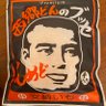 knakano1970's profile picture. 中野晃一 上智大学国際教養学部教授（政治学） ハーバード大学ウェザーヘッド国際問題研究所日米関係プログラム客員研究員（2024-2025） 東京大学哲学およびオックスフォード大学哲学・政治学卒業 プリンストン大学政治学Ph.D.『野党が政権に就くとき』（人文書院）『右傾化する日本政治』（岩波新書）日英仏語 韓ドラ