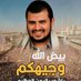 محمد بن علي الصوفي (@MAlashamy17419) Twitter profile photo