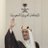 naifsalghamdi's profile image