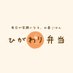 ひがわり弁当〈就労継続支援B型〉 (@c_higawari) Twitter profile photo ひがわり弁当〈就労継続支援B型〉 (@c_higawari) Twitter profile photo