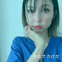 kankdeatkkedaa's profile picture. 📍家族との日常を主にリールで公開中🌈
熊本|👦🏻👧🏻👧🏻3kids(8,6,4)|旦那love
プチプラママ服|しまむら&ZOZO特売品
LOWRYS FARM|160cm👣24cm
※フォローどなたでもお気軽にどうぞ〜