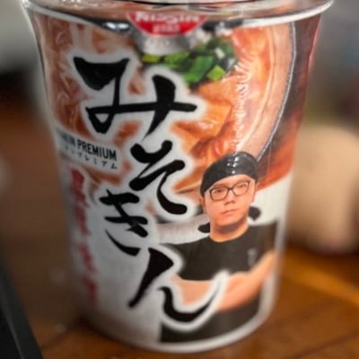 面でか串パンタイロー