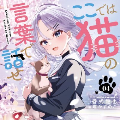 昏式龍也さんのプロフィール画像