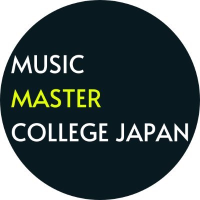 音楽を仕事にするためのオンラインDTMスクール、MUSIC MASTER COLLEGE JAPAN（MMCollege）です。
講師はMOVEMENT PRODUCTION所属の豪華クリエイター陣！
お気軽にお問い合わせください。