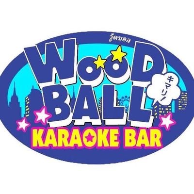 WoodBall Thaniya Bar is the only karaoke bar ／Open  18:00-2:00／📞 02-115-1350／📍361/1 Silom 7 Alley, Suriya Wong, Bang Rak, Bangkok 10500 3F／ウッドボールタニヤ店