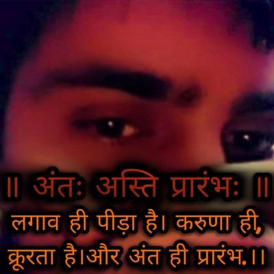 up24update's profile picture. यदा यदा हि धर्मस्य ग्लानिर्भवति भारत।
अभ्युत्थानमधर्मस्य तदाऽऽत्मानं सृजाम्यहम्।।
Independent Journalist in Badaun.
 Uttar Pradesh