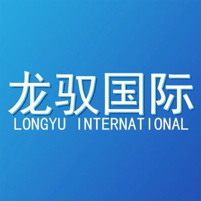 全球商标一手渠道合作/First-hand channel cooperation for global trademarks 
微：longyuip / email：iprstar@outlook.com