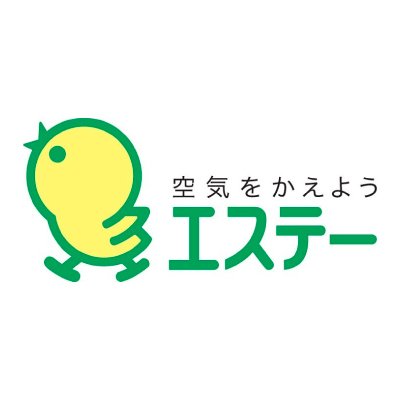 消臭力やムシューダなどを展開するエステーの企業公式アカウントです。空気をとおして暮らしを明るく元気に！をモットーに、みなさまの生活のお役にたてるような情報をお届けします✨
製品に関するお問い合わせはこちら→ https://t.co/7RaJ1d9pgK