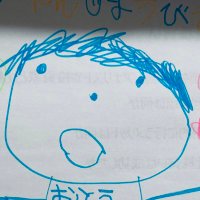 おこづかい投資家 (@booooooooooou1) Twitter profile photo
