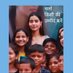 RR foundation (@rrfoundation) Twitter profile photo RR foundation (@rrfoundation) Twitter profile photo