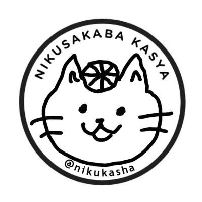 2021年11月4日オープン！オタロードすぐ近く、日本橋商店街にあります焼肉も食べれる居酒屋火車です！
毎日木津市場で店主が仕入れてきた美味しい食材でつくる料理をぜひお楽しみ下さい！
営業時間は18時～翌3時(2時30分LO)までやってます💪