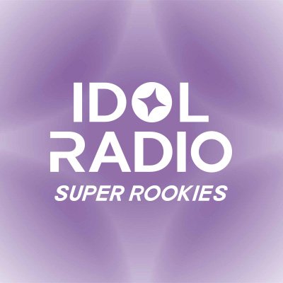 IDOL RADIO SUPER ROOKIES (@mbcsuperrookies) / X IDOL RADIO SUPER ROOKIES (@mbcsuperrookies) / X