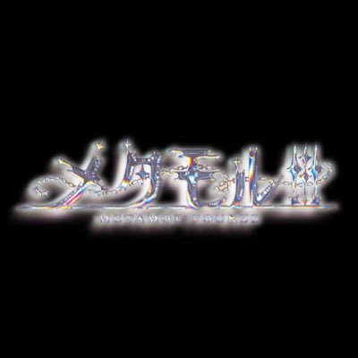 メタモル!!! (@METAMOL_FOURZE) / X