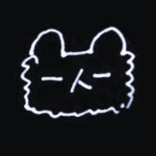 Mocさんのプロフィール画像
