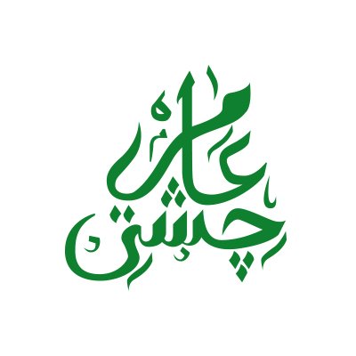 Amir_Chishti245's profile picture. 