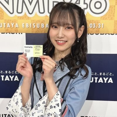 （NMB48）29枚目シングルにあわせて
新しくアカウント作りました!
よろしくお願いします😊
※⚠出会い系お断りブロックします🙇😊