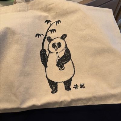 ぽーんさん。さんのプロフィール画像