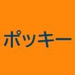 J発足時からの清水エスパルスサポーター
2023年夏までは日本平には数年に1度足を運ぶ程度のライトサポ
→2023年　夏のジェフ戦はメインスタンド＆昇格プレーオフ決勝は国立でゴール裏初体験
→2024年　初めてオフィシャルユニを買う。なるべくスタジアムでの応援を決意
※パルちゃん推し！