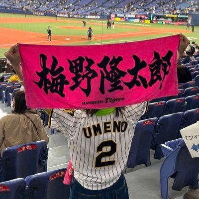 hanshin_fan_03 Profile Picture