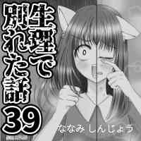 広島🍁バスケ🏀5月9日🎂O型
ここブロに参加してね毎日ボイス送ってる😉
毎週土曜日20時からライブしてます‼️
楽しそうな案件を待ってます💕
DMはスタッフが管理してます💌