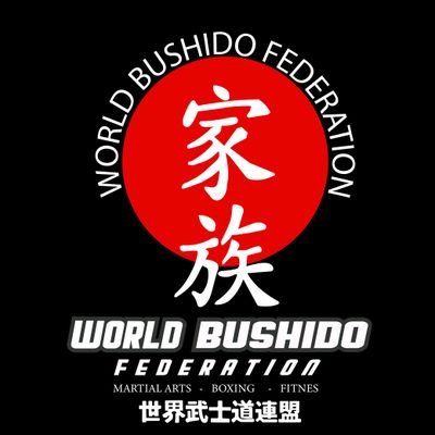 The World Bushido Federation is a global martial arts organization that aims to united all martial artists regardless of style!