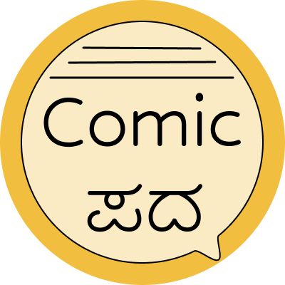 ಕಾರ್ಟೂನುಗಳ ಮೂಲಕ ಕುತೂಹಲಕಾರಿ ಮಾಹಿತಿ ಒದಗಿಸುವ ಪ್ರಯತ್ನ.
ವಾರಕ್ಕೆ ೨ ಸಂಚಿಕೆ.