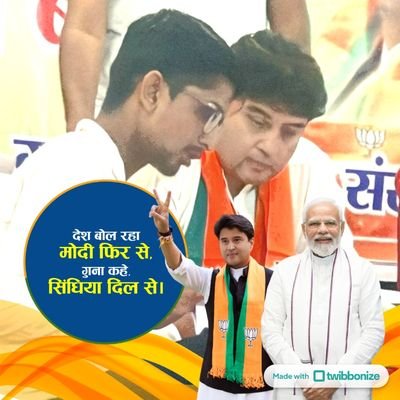 केंद्रीय नागरिक उड्डयन मंत्री श्रीमंत @JM_Scindia जी का छोटा सा सिपाही,कार्यकर्ता भारतीय जनता पार्टी गुना।