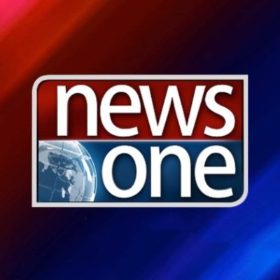newsonepk